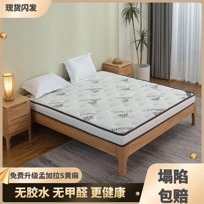床垫椰棕垫环保黄麻棕垫可定制榻榻米折叠硬棕榈儿童天然椰棕床垫