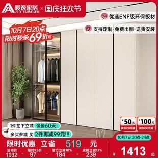 轻奢衣柜通顶现代简约家具家用卧室原木全实木定制推拉门储物到顶