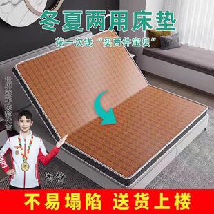 床垫椰棕偏硬棕垫1.5米1.8米冬夏两用凉席垫老人儿童棕榈定做折叠