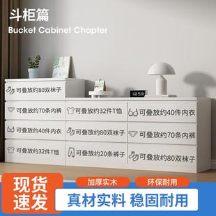 极简马尔姆实木斗柜卧室储物柜床尾九斗柜抽屉收纳柜 迪迦木居意式