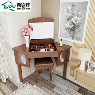 转角翻盖梳妆台卧室小户型拐角三角形小书桌床头墙角落实木化妆桌