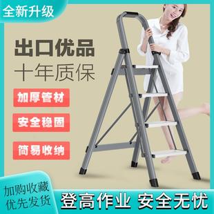 家用折叠人字梯爬梯小扶梯铝合金梯子室内架梯多功能便携三步爬梯