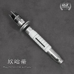 89光剑 欣哈蒂Shin Hati 全金属像素款还原款光剑 进口芯片 现货