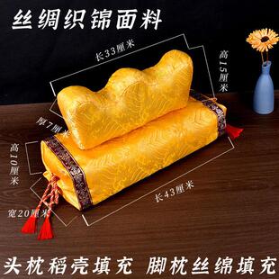 高档男女寿枕稻壳枕寿衣头脚垫老人寿终枕头全套冲喜送老殡葬用品