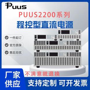 直流稳压电源 大功率 可调 稳压 高精度 高压电源 恒流测试