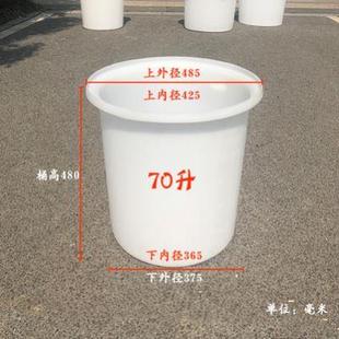 食品级特厚牛筋塑料桶圆桶水桶加厚耐用家用储水用酿酒发酵桶水箱