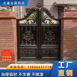 铝合金欧式铝艺庭院门户外院子欧式大门别墅花园小院门自建房大门