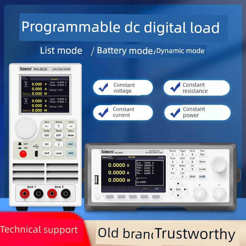 可编程直流数字负载测试仪150Wled电源检测400W电池容量放电曲线