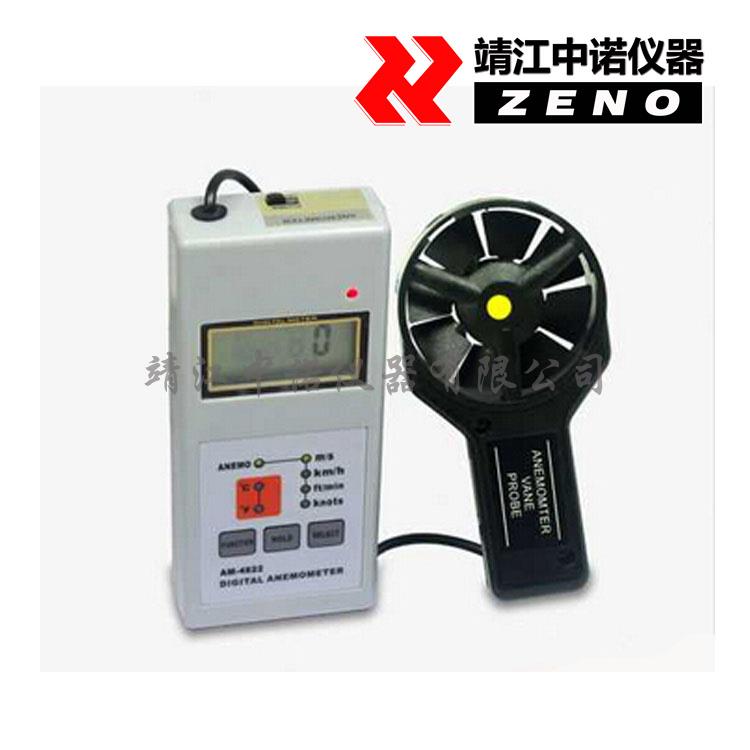 安铂多功能风速表AM-4822风温风速测量仪测量气流速度数字风速仪
