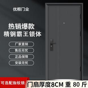 加厚防盗门进户门家用入户门带气窗通风室外内农村钢质大门工程门