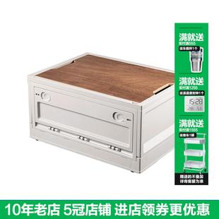 可折叠收纳箱户外露营箱可做桌车载后备箱家用大容量储物箱 贫美