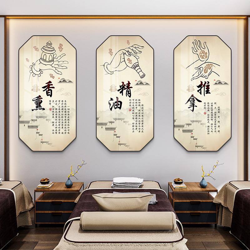 养生馆装饰画中医挂图足疗店背景墙壁画艾灸拔罐宣传画美容院挂画