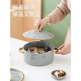 北欧高级感 双耳汤碗大号带盖汤盆盛汤家用陶瓷泡面碗餐具2022新款