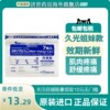 日本久九光制药膏贴进口膏药止痛镇痛贴旗舰店久光50mg膏药贴40
