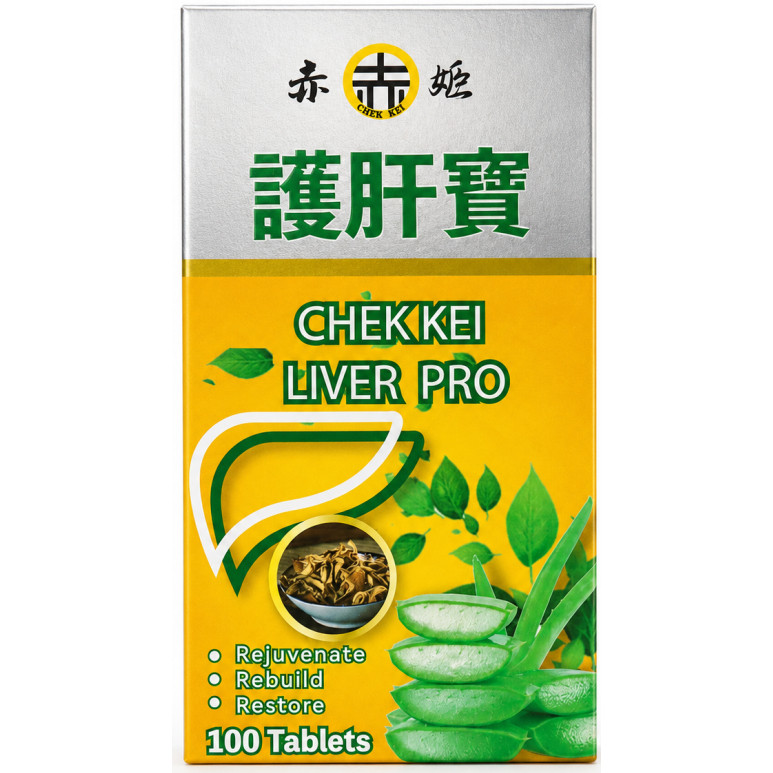 赤姬护肝宝养肝保肝护肝片加班熬夜应酬酗酒脂肪肝成人口臭口苦