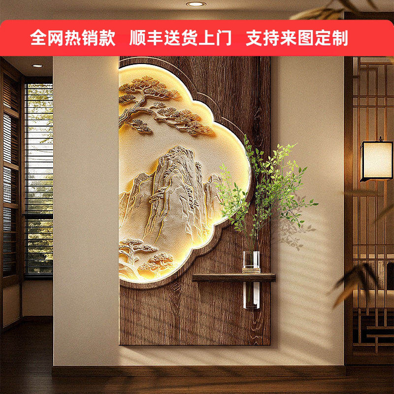 宋代美学迎客松玄关装饰画水培绿植走廊挂画浮雕山入户砂岩壁画灯