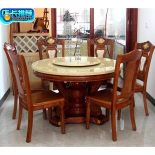 中式 大理石餐一桌六椅欧式 餐桌韩式 古典圆形桌天然橡木韩式 岩板