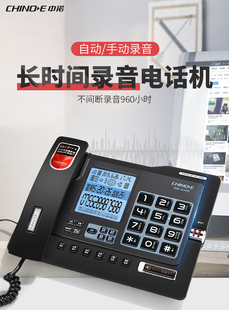 G025自动录音电话机座机 商务办公自动答录固定电话座机