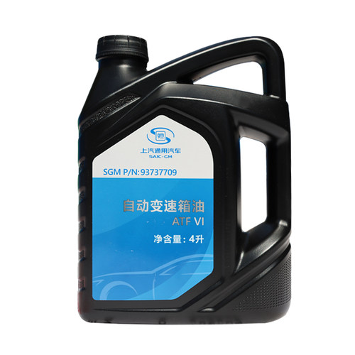 4S店直发变速箱油别克