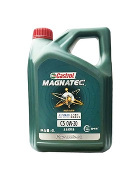 荣威（ROEWE）原厂全合成机油/润滑油 4S店直发 0W-20 (磁护C5)