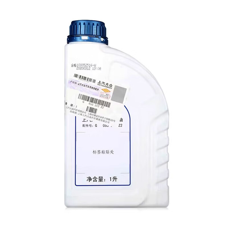 4S店直发干式双离合变速箱油大众