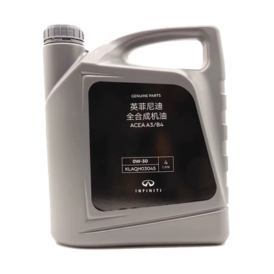 原厂正品全合成机油英菲尼迪