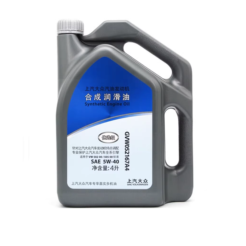 4S店直发全合成机油大众