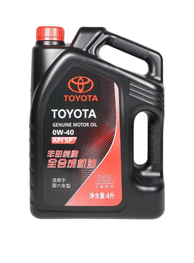 丰田（TOYOTA）纯牌全合成机油 4S店直发原厂配套 广汽丰田0W-40