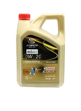 别克 雪佛兰 凯迪拉克 原厂全合成润滑油 0W-20 SP嘉实多极护配套