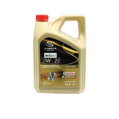 4S店直发全合成机油凯迪拉克