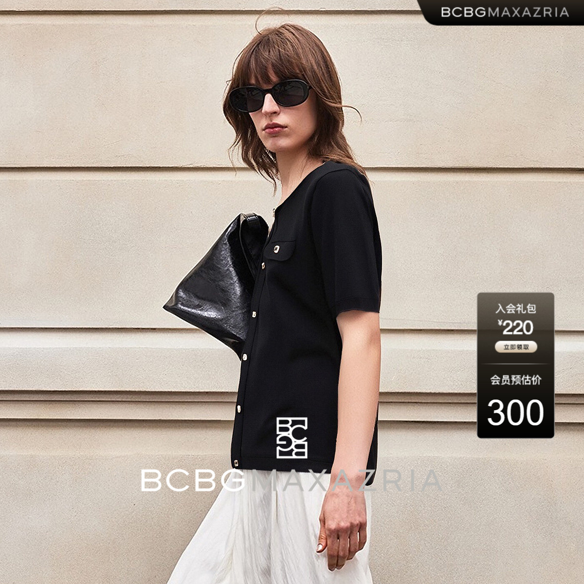 BCBG 夏新品 百搭休闲细支柔软休闲磨砂金属扣短袖圆领针织衫