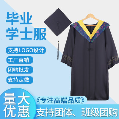 毕业季新款鲜亮学院风格文理科博士服披肩学士帽学士服毕业典礼服