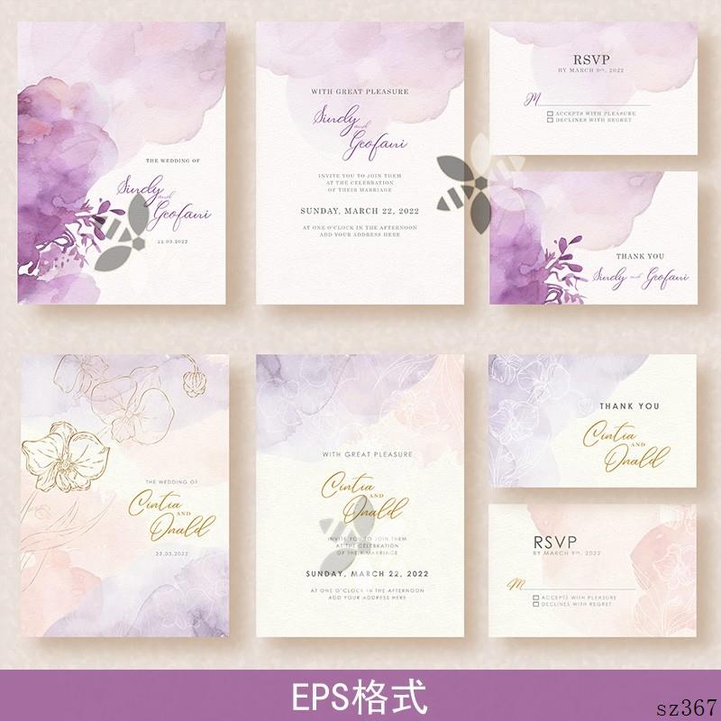 小清新粉紫色水彩晕染线稿花卉草订婚礼宴会请柬邀请函Ai矢量素材