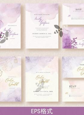 小清新粉紫色水彩晕染线稿花卉草订婚礼宴会请柬邀请函Ai矢量素材