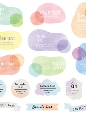 1082水彩气泡框标签logo设计手账PNG海报卡片包装印刷AI矢量素材