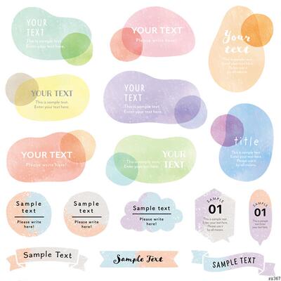 1082水彩气泡框标签logo设计手账PNG海报卡片包装印刷AI矢量素材