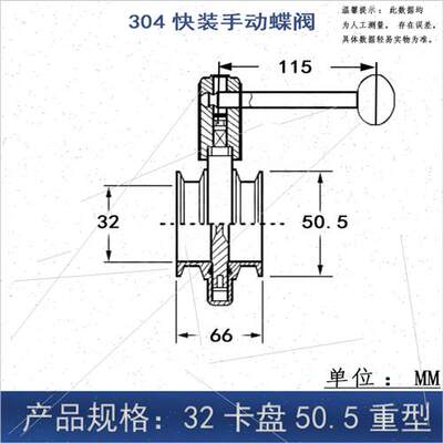 304不锈钢快装蝶阀精酿食品卫生级手动蝶阀快接卡箍卡盘粉尘放料