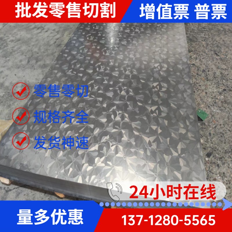 极速C46D2B碳i素结构钢 棒C48D2A冷拉钢C48D2冷轧钢板C48D2B圆钢C