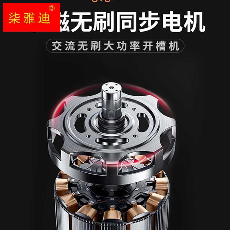极速无刷开槽机水电m线槽无尘墙面单片切槽神器切割机电动工具新