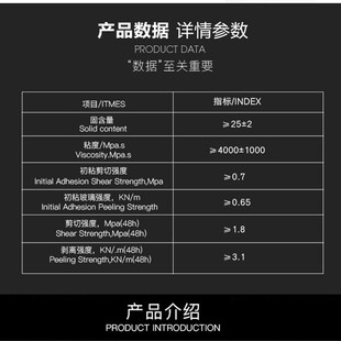 橡胶与金属铁不锈钢铝铜等强力透明 速发橡胶和金属粘接专用胶水