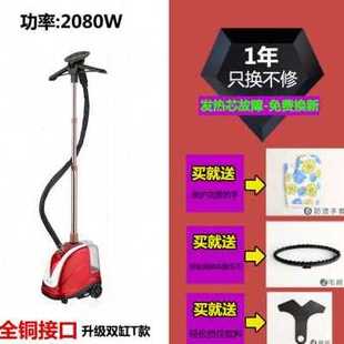 爆品琨驭商用挂烫机大功率熨衣机K服装 极速新品 店家用电熨斗手持