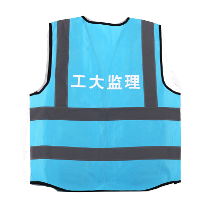 极速江苏监理反光背心马夹监理工作服施工程马甲交U通路政安全防