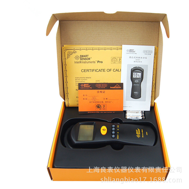 极速新品AS981木材水分u测试仪水份检测仪高精度湿度测量仪测湿测