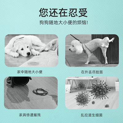 极速狗狗上厕所诱导剂大r小便尿尿拉便拉屎神器定位便便定点排便