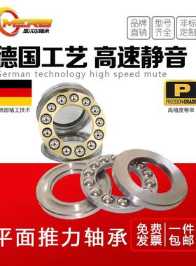 特大平面推力球轴承 511/500 511/600 511/670 511/750M厂家直发