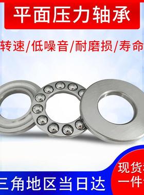 平面压力球轴承大全 51332 51334 51336 51338 51340