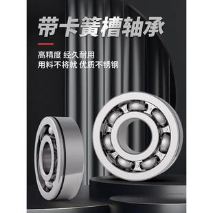 6419N 6418N 6420N 6422N 6426N 超鑫轴承带卡簧槽 6424N 6417N