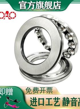 哈尔滨轴承51320 51324 51326 51328 51330 51332 51334 51336