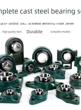 铸钢座轴承Ucp306 307 308 309 310 311 312 313 314 315 316