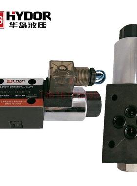 24EY-H6B-T电磁换向阀24BO-H6B-T 24EH1-F6B-T 24EO-H6B 34BY EM